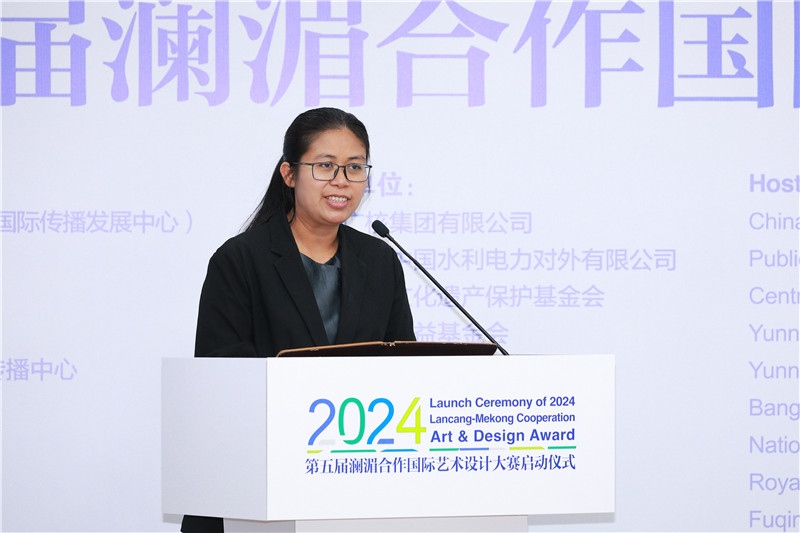 緬甸駐華大使館副館長、公使銜參贊杜欣瑪泰在2024第五屆瀾湄合作國際藝術(shù)設(shè)計大賽啟動儀式上致辭。主辦方供圖