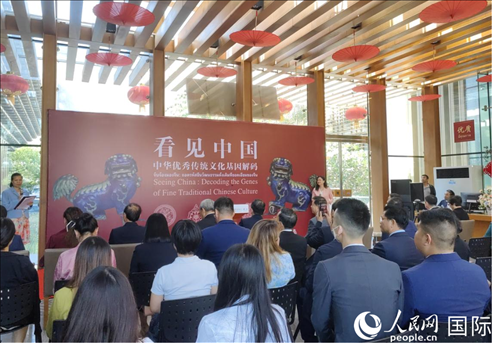 “看見中國—中華優(yōu)秀傳統(tǒng)文化基因解碼”科技文化展宣介儀式在泰國曼谷中國文化中心舉行。人民網(wǎng)記者楊一攝