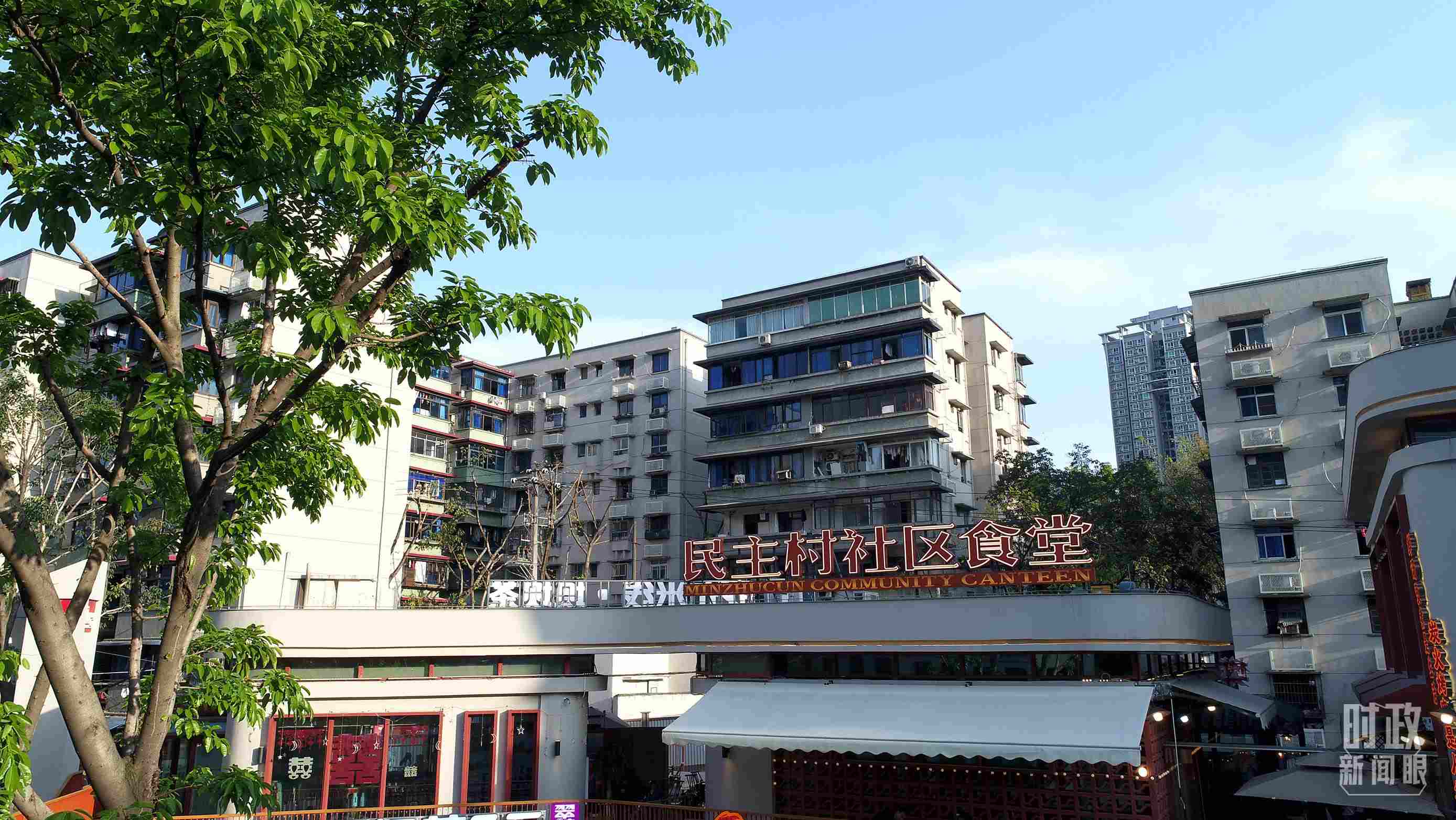△民主村社區(qū)食堂。（總臺(tái)記者楊洋拍攝）