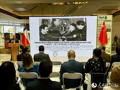 “與中國結(jié)緣：智利畫家何塞·萬徒勒里誕辰100周年”紀(jì)念活動(dòng)在京舉行。人民網(wǎng)記者 周雨攝