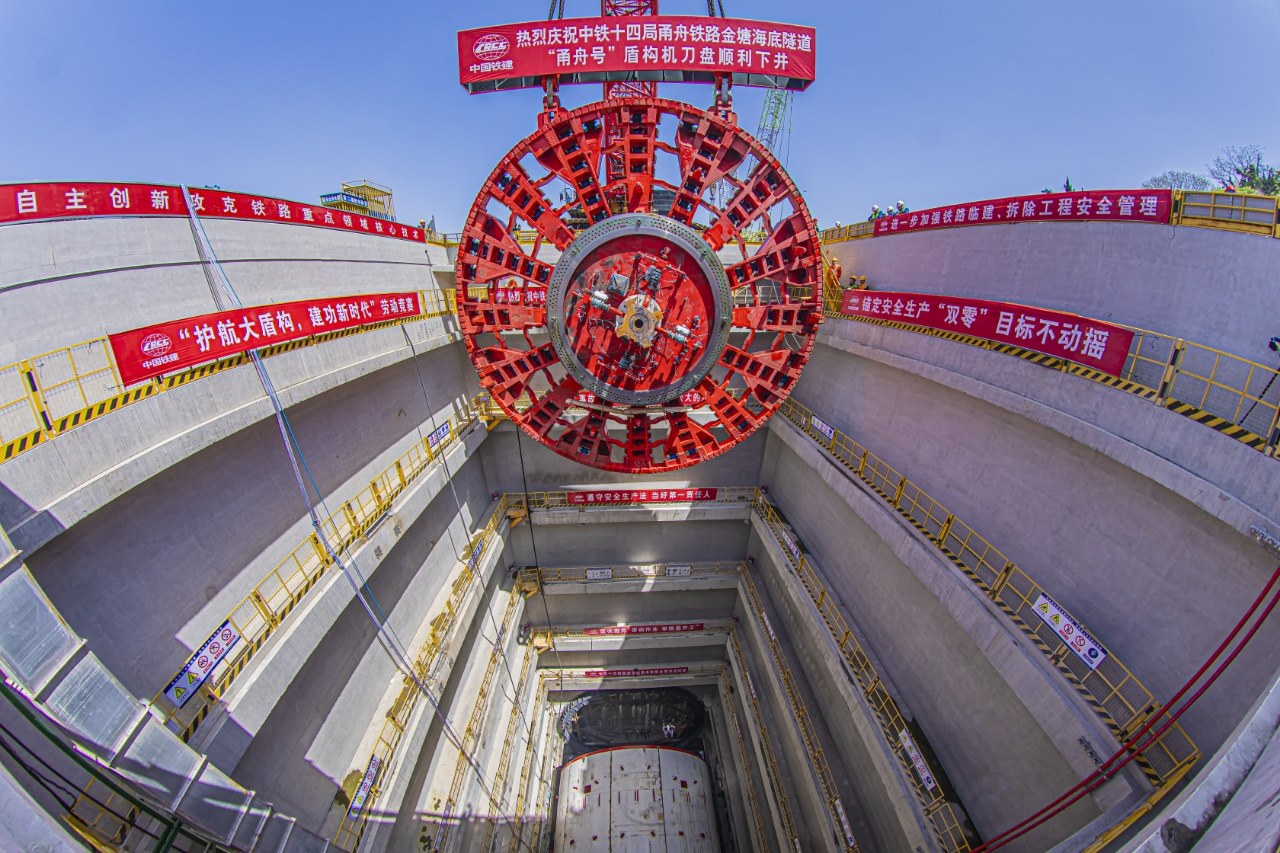 “甬舟號(hào)”盾構(gòu)機(jī)刀盤下井。圖片來源：國(guó)資委官網(wǎng)