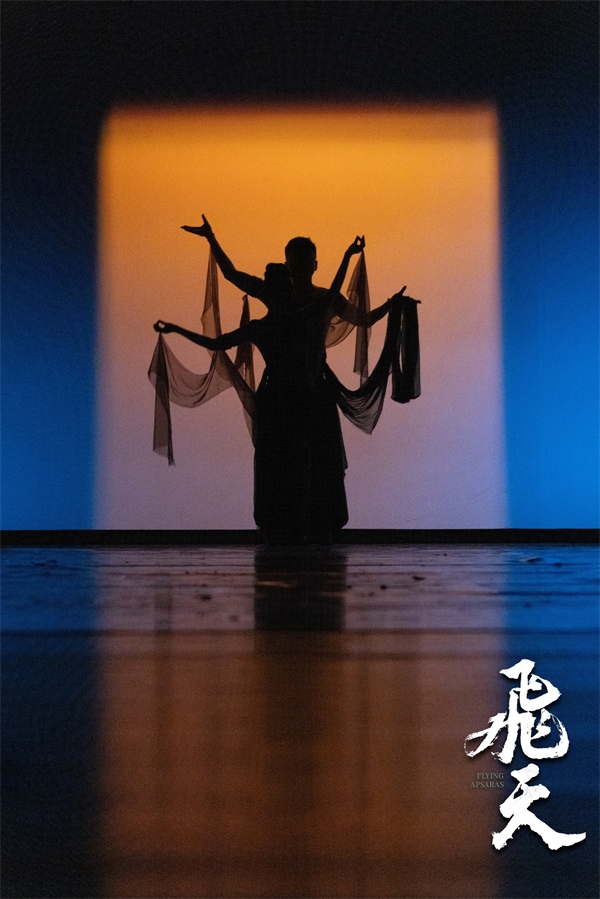 《飛天》劇照。中國(guó)東方演藝集團(tuán)供圖