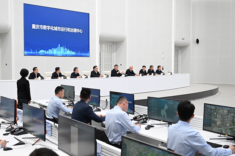 4月23日，習(xí)近平總書記在重慶市數(shù)字化城市運(yùn)行和治理中心考察。