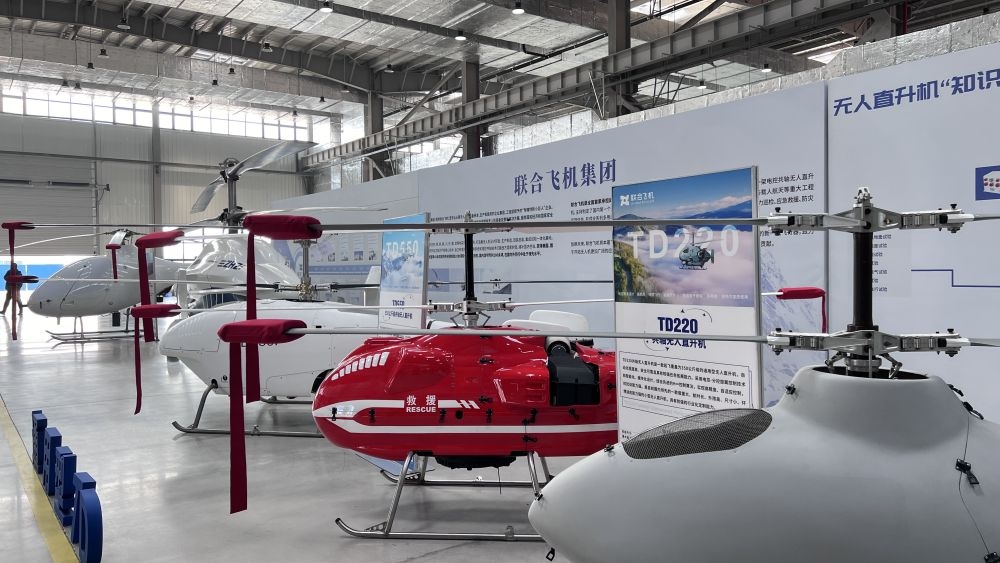 2024年3月16日在蕪湖聯(lián)合飛機(jī)科技有限公司拍攝的無(wú)人直升機(jī)等產(chǎn)品。新華社記者 馬姝瑞 攝