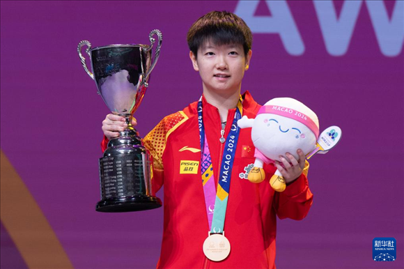 2024年4月21日，在2024年澳門國(guó)際乒聯(lián)女子世界杯決賽中，孫穎莎奪得冠軍。圖為孫穎莎在頒獎(jiǎng)臺(tái)上。新華社記者 張金加 攝