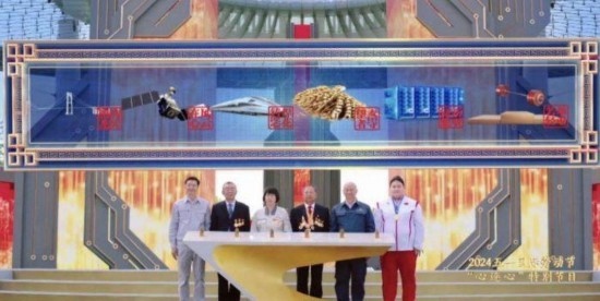 《中國(guó)夢(mèng)·勞動(dòng)美——2024五一國(guó)際勞動(dòng)節(jié)“心連心”特別節(jié)目》：“三感”融會(huì)貫通，激發(fā)奮進(jìn)新征程強(qiáng)大動(dòng)力