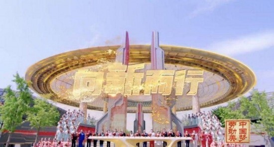 《中國(guó)夢(mèng)·勞動(dòng)美——2024五一國(guó)際勞動(dòng)節(jié)“心連心”特別節(jié)目》：“三感”融會(huì)貫通，激發(fā)奮進(jìn)新征程強(qiáng)大動(dòng)力