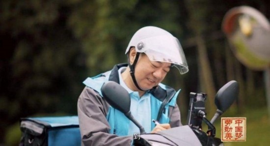 《中國(guó)夢(mèng)·勞動(dòng)美——2024五一國(guó)際勞動(dòng)節(jié)“心連心”特別節(jié)目》：“三感”融會(huì)貫通，激發(fā)奮進(jìn)新征程強(qiáng)大動(dòng)力