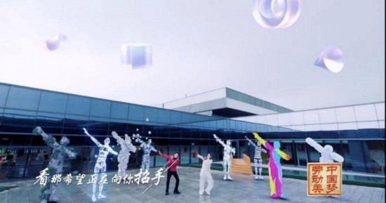 《中國(guó)夢(mèng)·勞動(dòng)美——2024五一國(guó)際勞動(dòng)節(jié)“心連心”特別節(jié)目》：“三感”融會(huì)貫通，激發(fā)奮進(jìn)新征程強(qiáng)大動(dòng)力