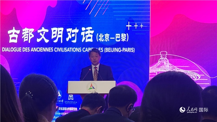 北京市文物局局長陳名杰致辭。人民網記者 萬宇攝
