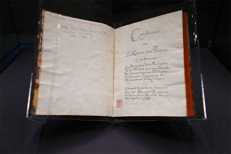 典藏于中國(guó)國(guó)家圖書(shū)館中的法國(guó)國(guó)禮《論語(yǔ)導(dǎo)讀》。圖片來(lái)源：IC Photo