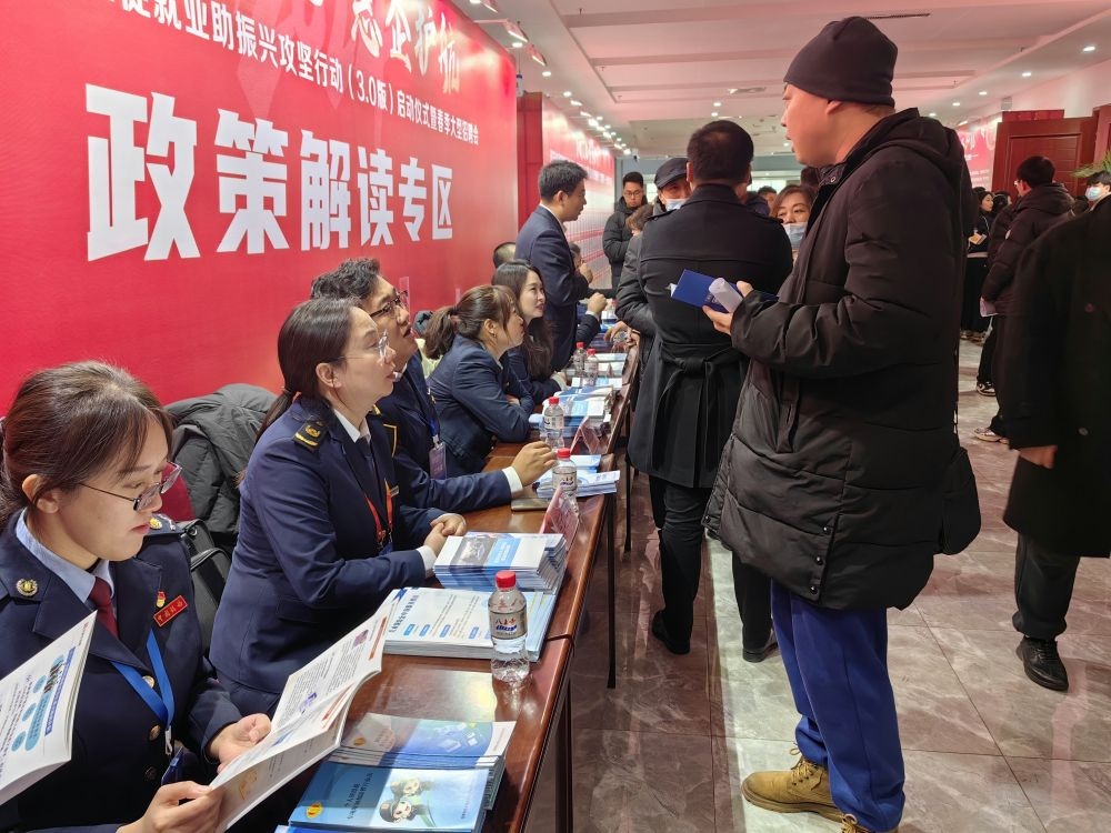 2024年2月28日，一名求職者在遼寧一場大型招聘會(huì)的政策解讀專區(qū)咨詢。新華社記者 白涌泉 攝