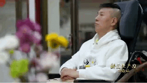 楊先生，我國首例接受微創(chuàng)腦機(jī)接口植入手術(shù)的患者。