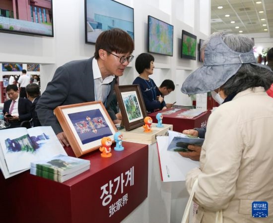 5月9日，在韓國(guó)首爾舉行的首爾國(guó)際旅游展上，參觀者在中國(guó)展區(qū)咨詢(xún)。新華社記者 姚琪琳 攝