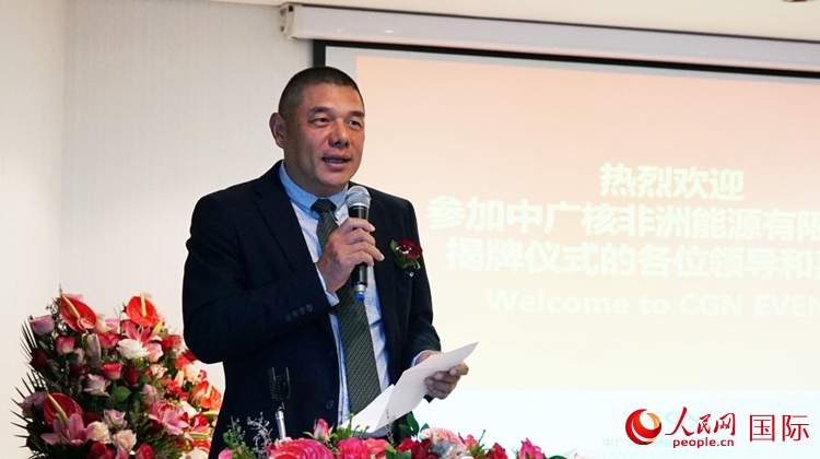 南中經(jīng)貿(mào)協(xié)會秘書長、人民網(wǎng)南非公司總經(jīng)理韋冬澤致辭。人民網(wǎng) 劉暢攝