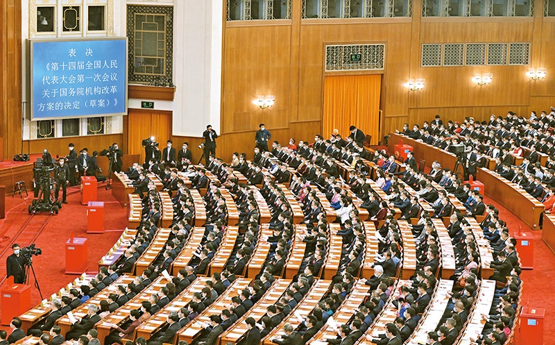 2023年3月10日，十四屆全國人大一次會議在北京人民大會堂舉行第三次全體會議，表決通過了關(guān)于國務(wù)院機(jī)構(gòu)改革方案的決定。圖為會議現(xiàn)場。 新華社記者 岳月偉/攝
