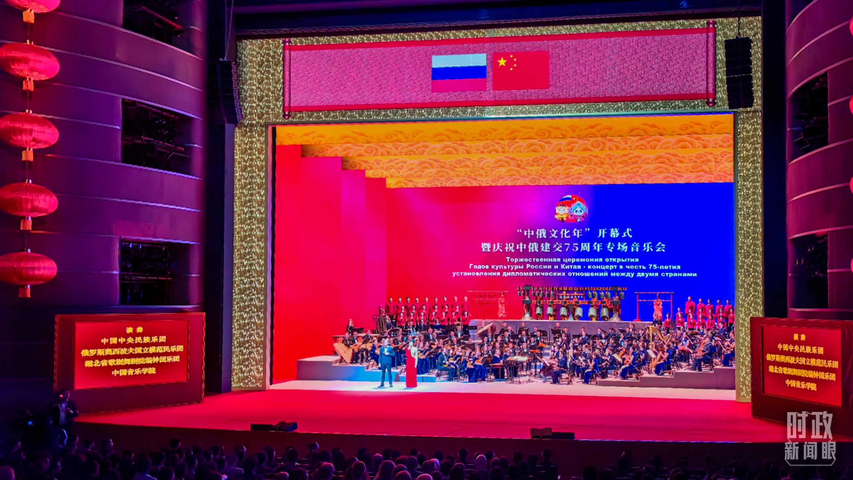 △音樂會(huì)現(xiàn)場(chǎng)。（總臺(tái)央視記者許永松、王曉東拍攝）
