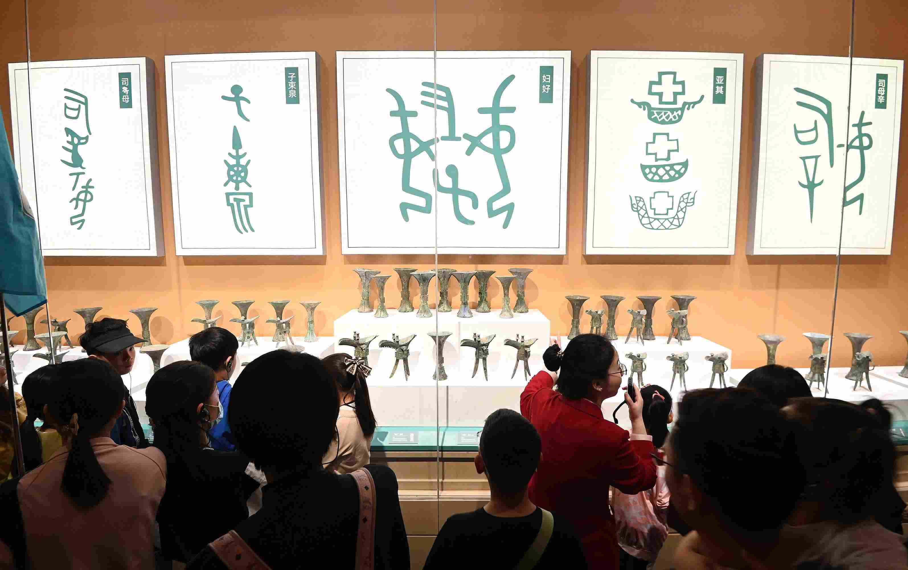 △2024年5月3日，游客在殷墟博物館新館參觀。