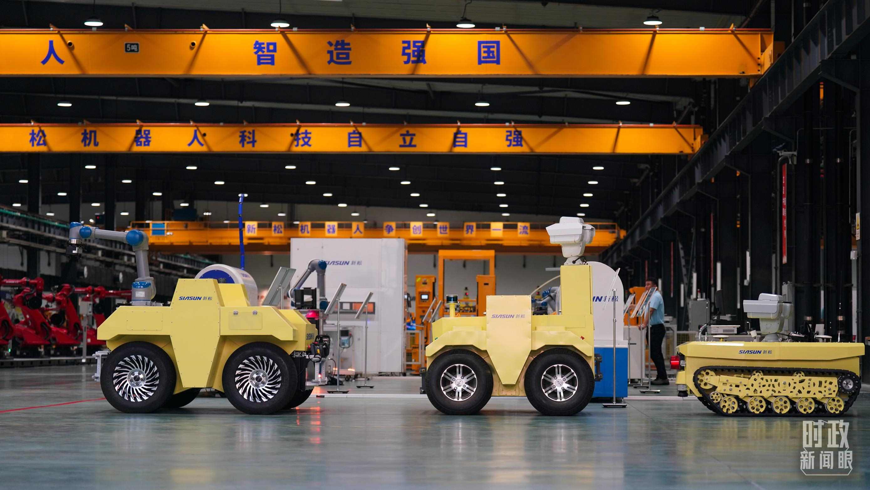 沈陽新松機器人自動化股份有限公司車間。2022年，習近平考察這家企業(yè)，強調(diào)必須走自主創(chuàng)新之路。（總臺國廣記者李晉拍攝）