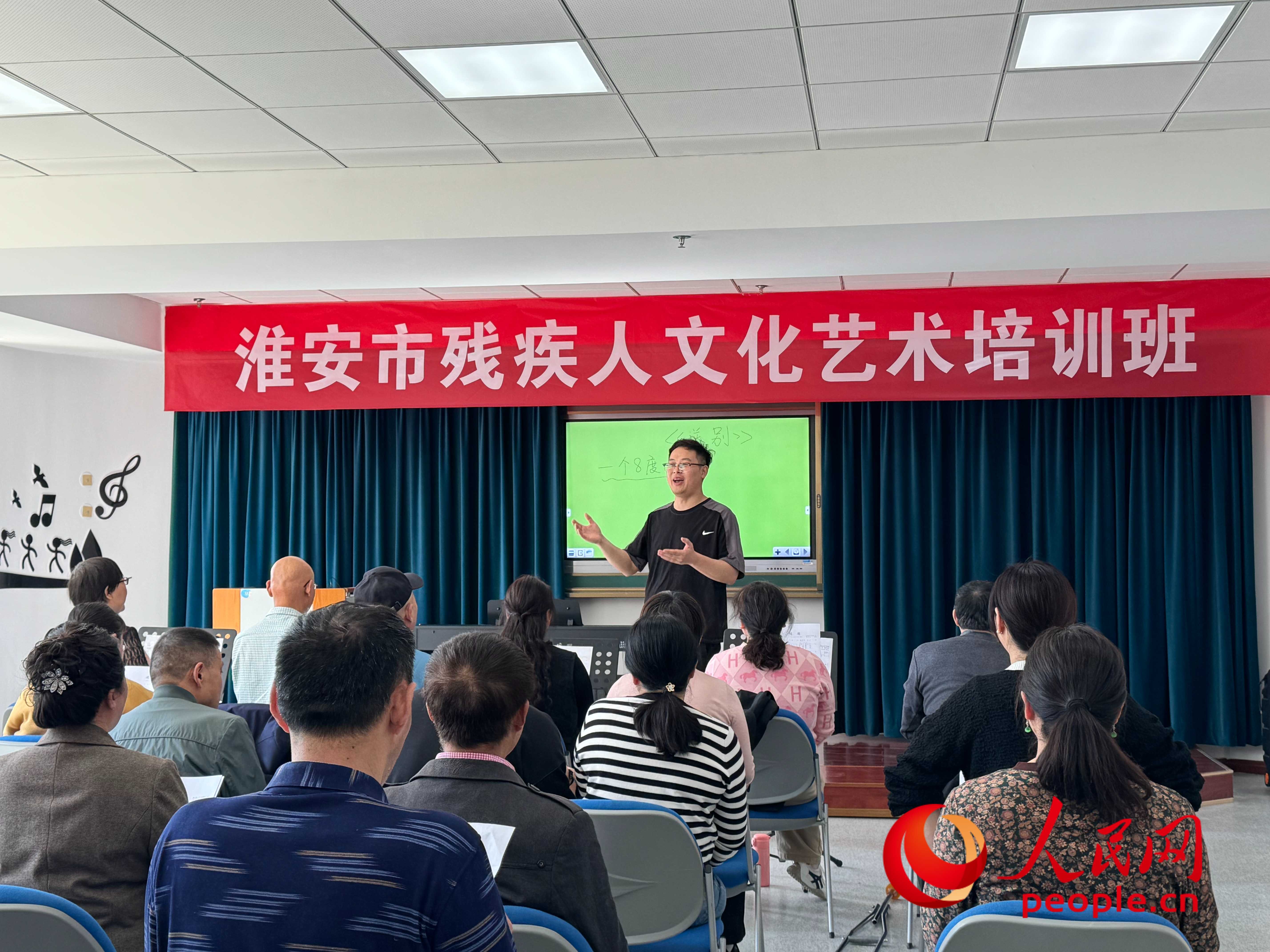 在淮安市殘疾人文化藝術(shù)培訓(xùn)班上，聲樂(lè)老師在教殘疾人唱《送別》這首歌曲。人民網(wǎng) 周靜圓攝