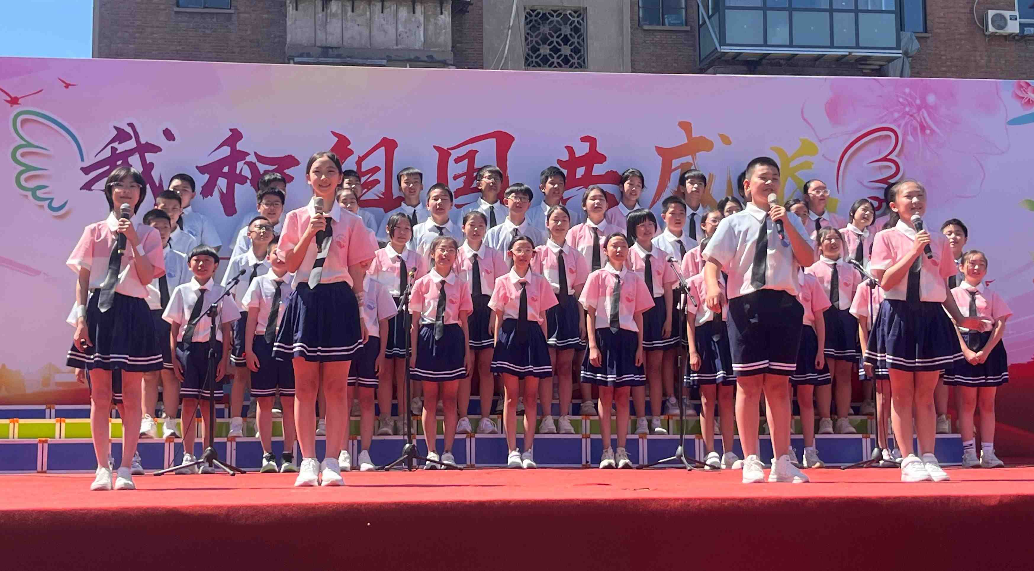 2024年5月31日，河北石家莊槐北路小學舉辦“我和祖國共成長”歌唱表演活動。