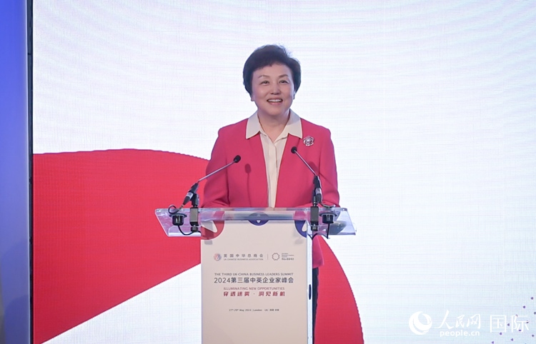 中華海外聯(lián)誼會(huì)副會(huì)長陳旭致辭。 人民網(wǎng) 郭錦標(biāo)攝
