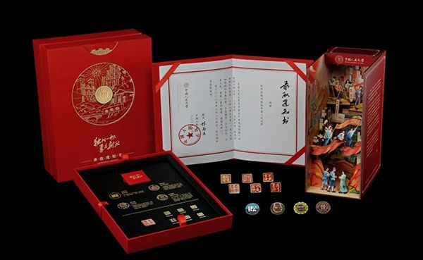 中國人民大學(xué)2024年錄取通知書。學(xué)校供圖