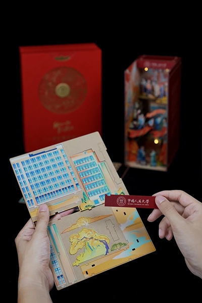 中國人民大學(xué)2024年錄取通知書。學(xué)校供圖