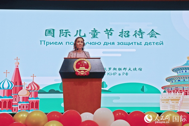 俄聯(lián)邦總統(tǒng)兒童權利全權代表瑪麗亞·利沃娃-別洛娃致辭。人民網(wǎng)記者 隋鑫攝
