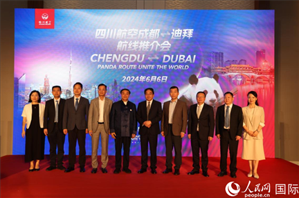 與會嘉賓合影留念。人民網(wǎng)記者張志文攝