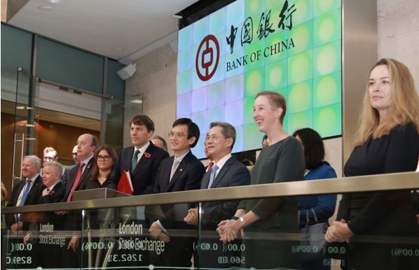 2021年11月中國銀行在倫敦證券交易所舉行6支可持續(xù)發(fā)展類（ESG）債券上市掛牌儀式。資料圖片