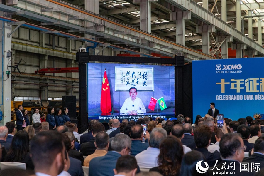 徐工集團、徐工機械董事長楊東升在視頻致辭中表示，徐工作為中國工程機械的排頭兵，堅定不移實施國際化主戰(zhàn)略，投資運營的徐工巴西制造基地成為見證中巴友誼的標桿示范。 人民日報社拉美中心分社 威廉·科埃略·維亞納攝