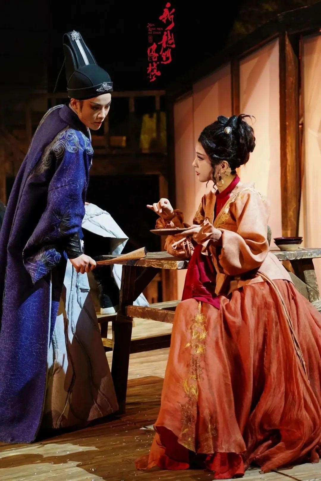 《新龍門客?！穭≌?官方劇照