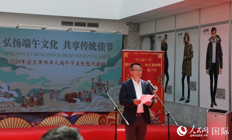 波蘭華僑華人協(xié)會會長趙德金致辭。人民網(wǎng)記者 李增偉攝