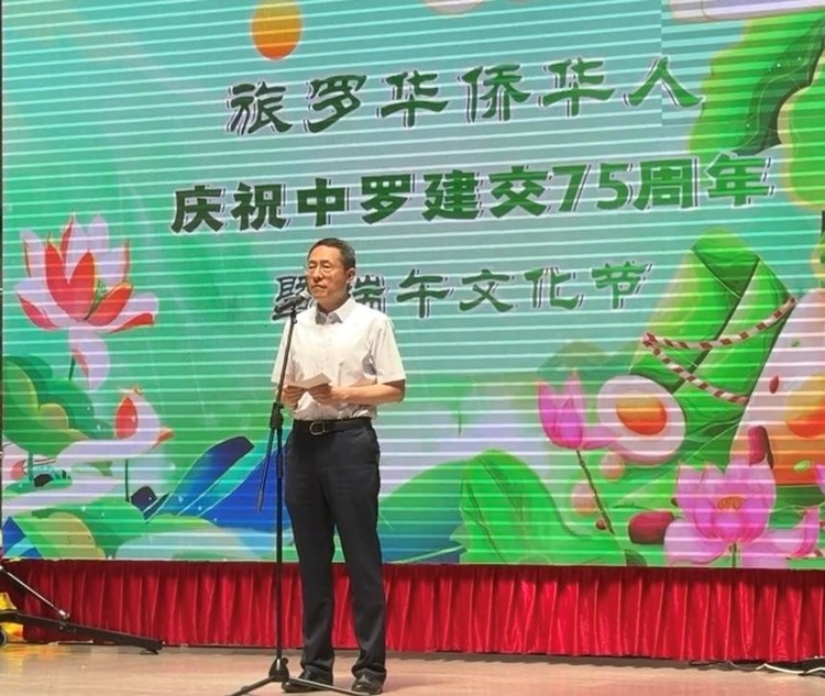韓春霖大使在活動(dòng)上致辭。中國(guó)駐羅馬尼亞大使館領(lǐng)僑處供圖