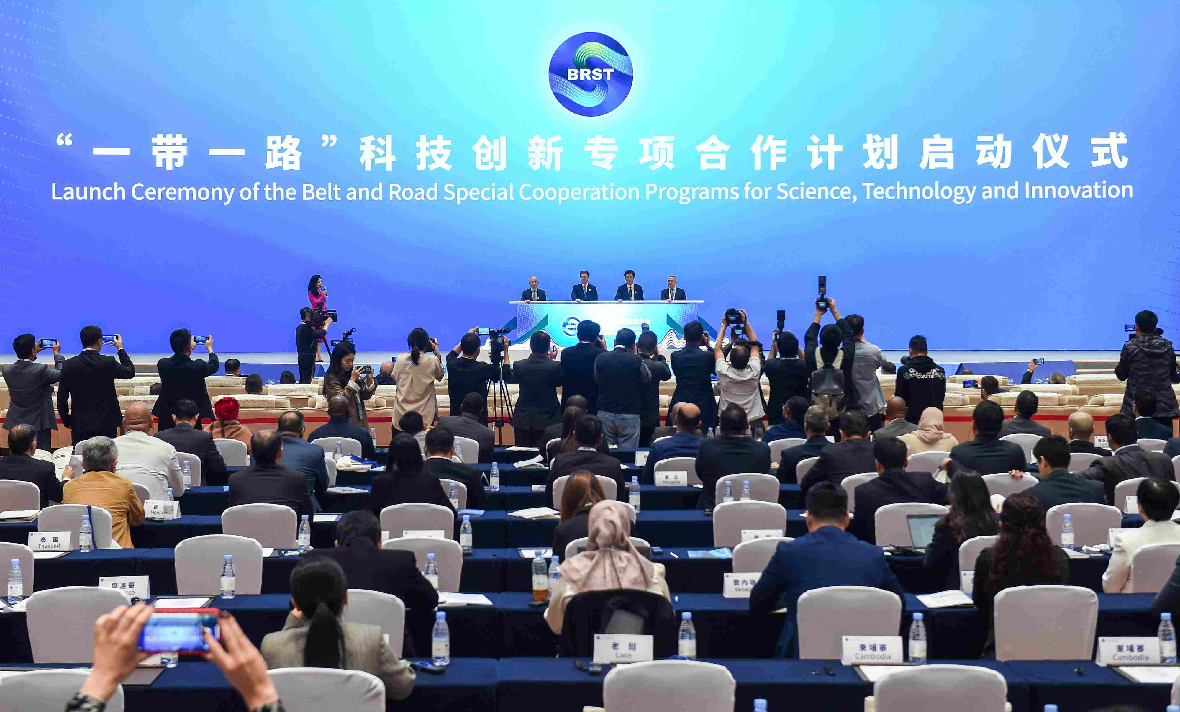 2023年11月6日，在重慶召開的“一帶一路”科技交流大會(huì)上，中國正式啟動(dòng)“一帶一路”科技創(chuàng)新專項(xiàng)合作計(jì)劃。