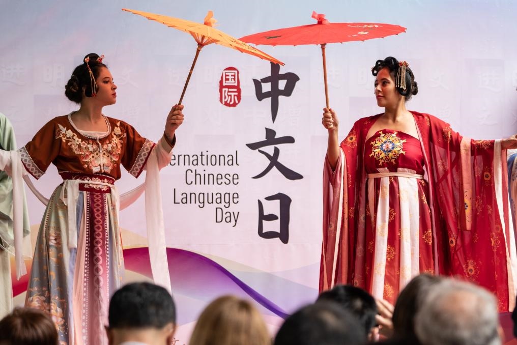 這是2023年4月19日，在巴西里約熱內(nèi)盧舉辦的聯(lián)合國中文日活動現(xiàn)場。新華社記者王天聰攝