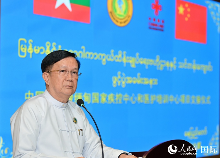 昂林兌代表緬甸政府和敏昂萊總理致辭。人民網(wǎng)記者 謝佳君攝