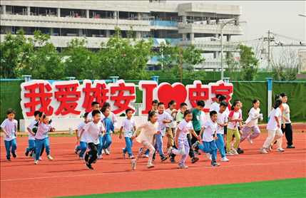 雄安史家胡同小學(xué)學(xué)生在操場(chǎng)上運(yùn)動(dòng)（2024年5月21日攝）牟宇攝/本刊