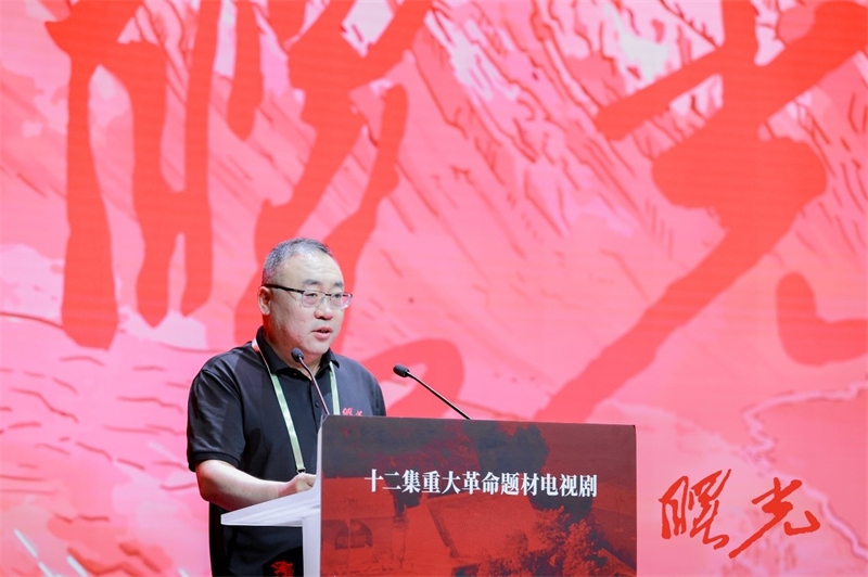 陜西省榆林市人大常委會(huì)黨組書(shū)記、主任王國(guó)忠致辭