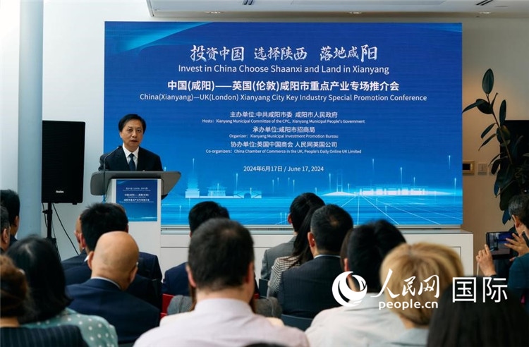咸陽市委書記夏曉中致辭。