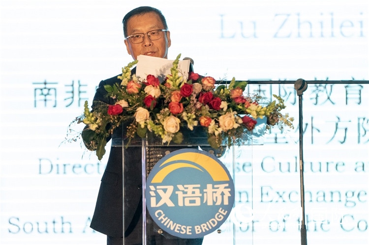 孔子課堂外方院長陸志雷博士做主旨發(fā)言。人民日報非洲中心分社 希拉茲·莫林?jǐn)z