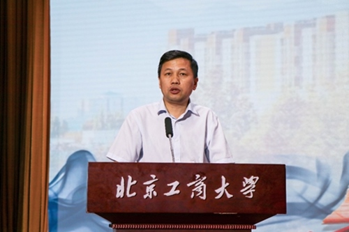 北京工商大學黨委常委、副校長寇紅江總結發(fā)言。校方供圖