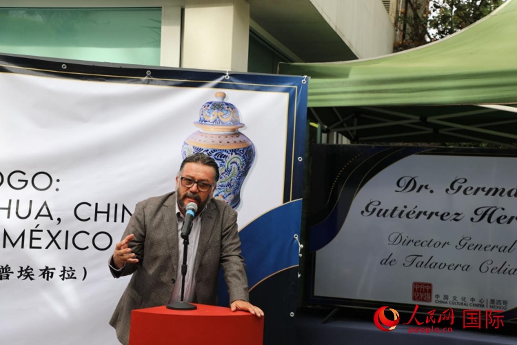  墨西哥普埃布拉塞利婭陶藝公司總經(jīng)理古鐵雷斯致辭。人民網(wǎng) 埃內(nèi)斯托·多明戈斯攝