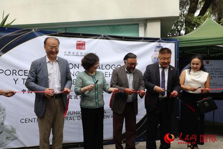 與會嘉賓為展覽開幕剪彩。人民網(wǎng) 埃內(nèi)斯托·多明戈斯攝