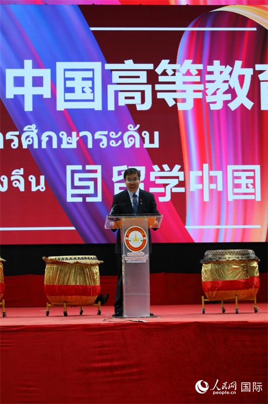 中國高等教育代表團(tuán)團(tuán)長張俊致辭。人民網(wǎng)記者 簡承淵攝