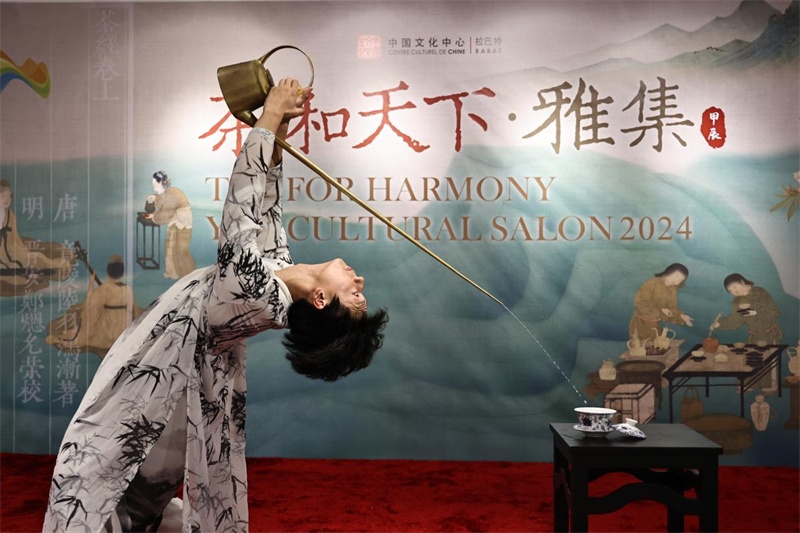 長嘴壺茶藝。拉巴特中國文化中心供圖