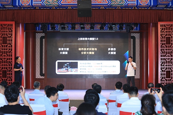 發(fā)布活動現(xiàn)場。主辦方供圖
