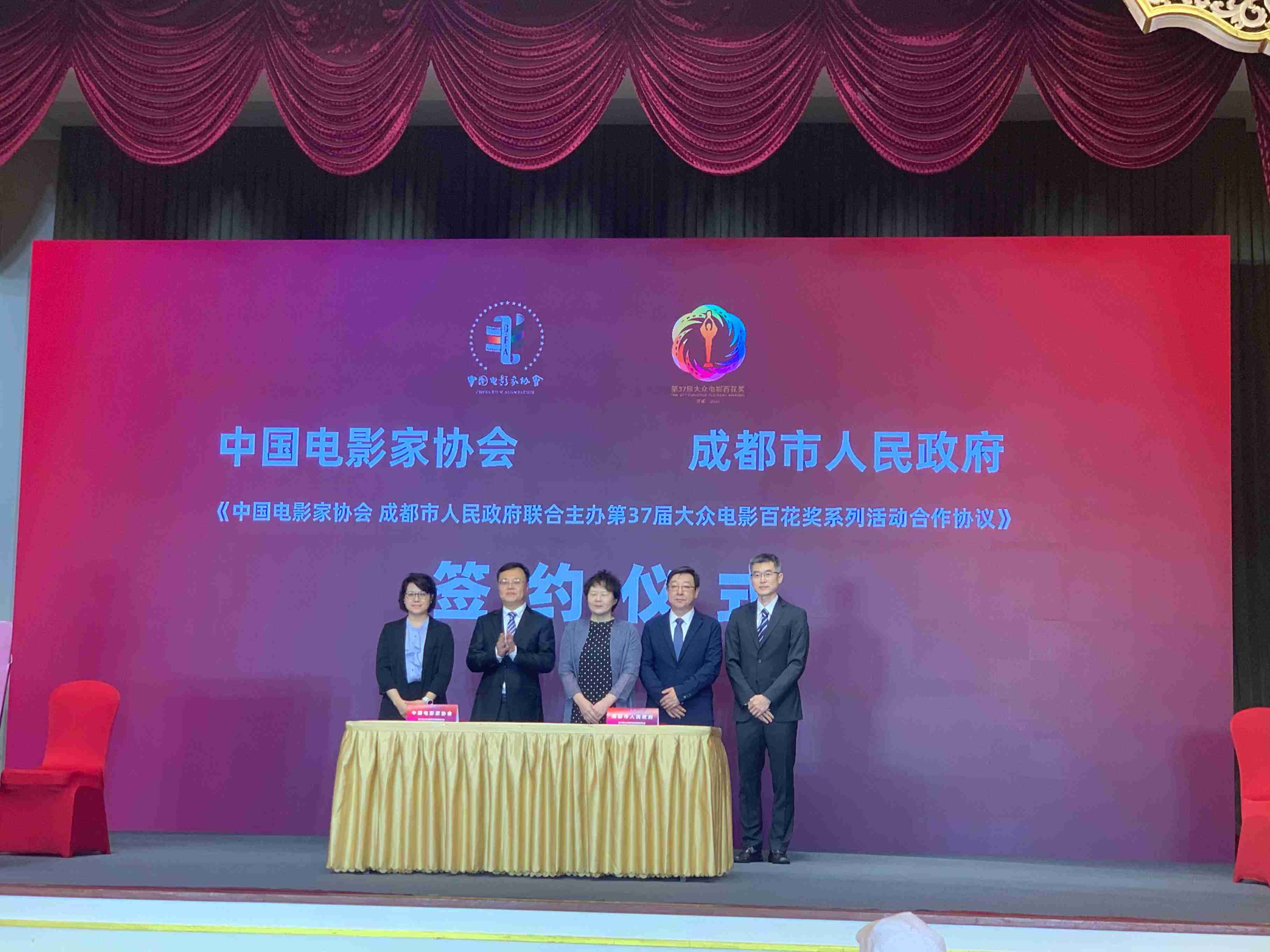 第37屆大眾電影百花獎系列活動新聞發(fā)布會現(xiàn)場。人民網(wǎng)記者 劉微攝