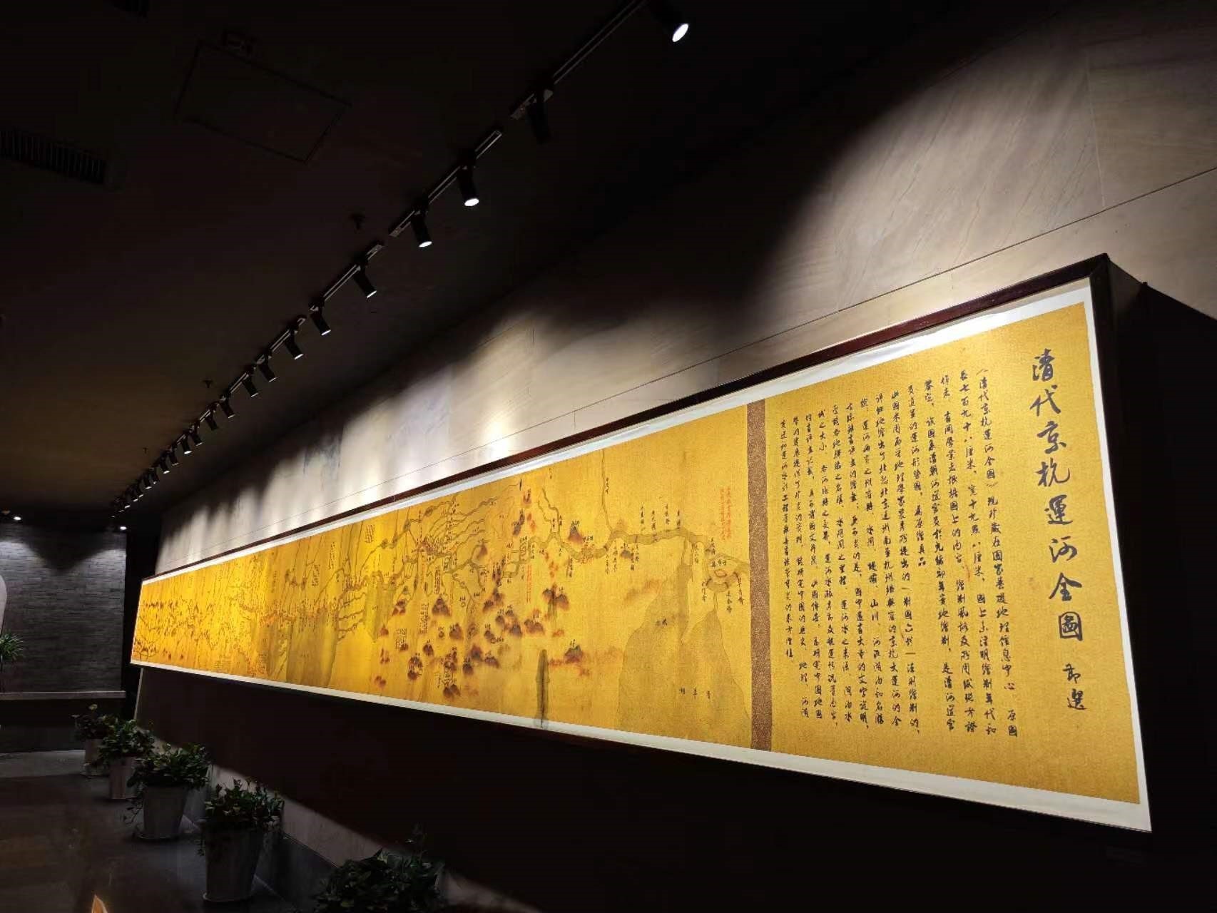 清代京杭運(yùn)河全圖。人民網(wǎng)記者 黃鈺攝